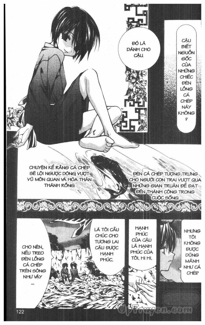 nightmare inspector chapter 5 121