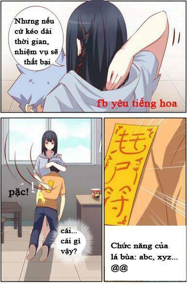 yaoguai mingdan chapter 40 17