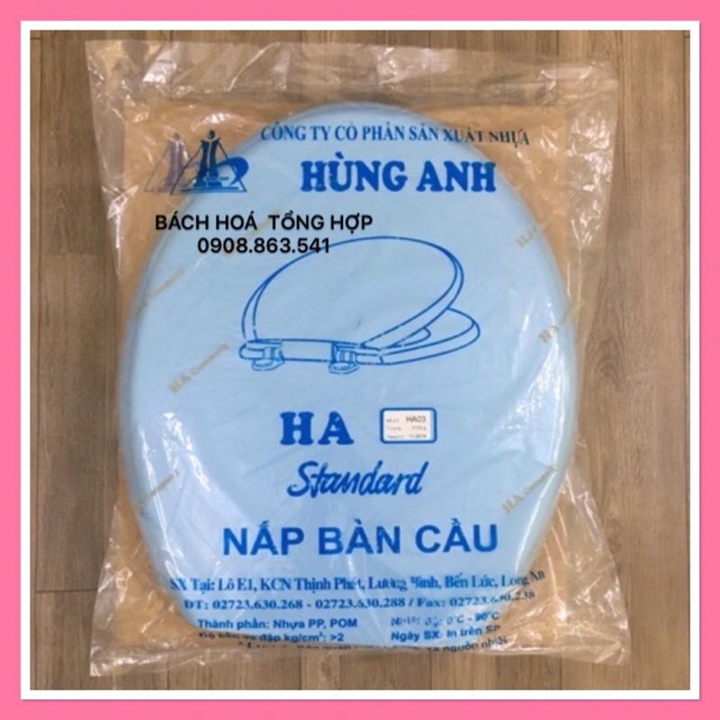 Nắp bàn cầu xanh dương Hùng Anh 03,nhựa plastic siêu bền