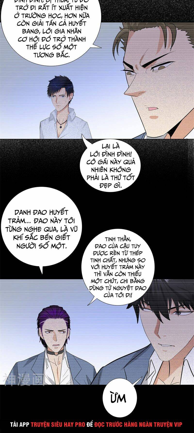 học viện cao thủ chapter 234 11