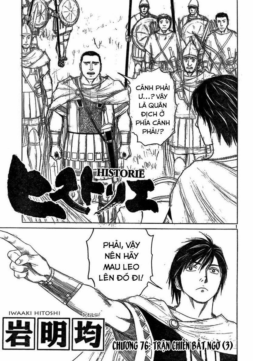 thư ký của alexandros đại đế chapter 76 4