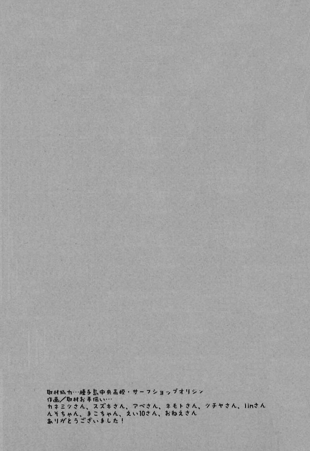 5 centimeters per second (5cm/s) chapter 5 34