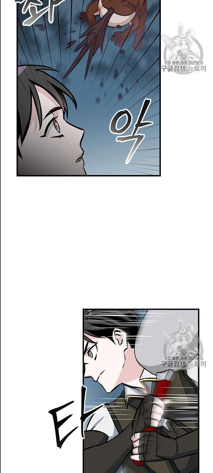 tôi lên cấp chỉ bằng cách ăn chapter 47 63