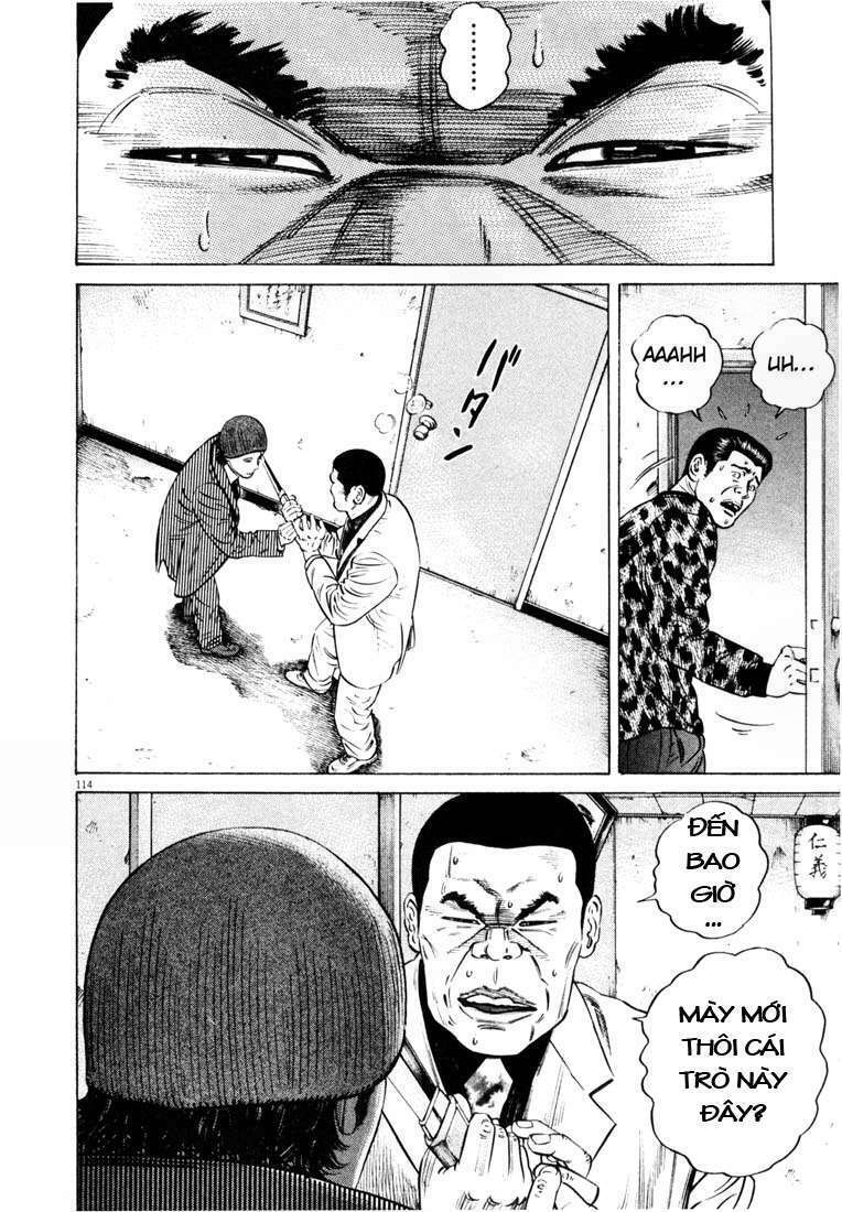 homunculus chapter 19 19