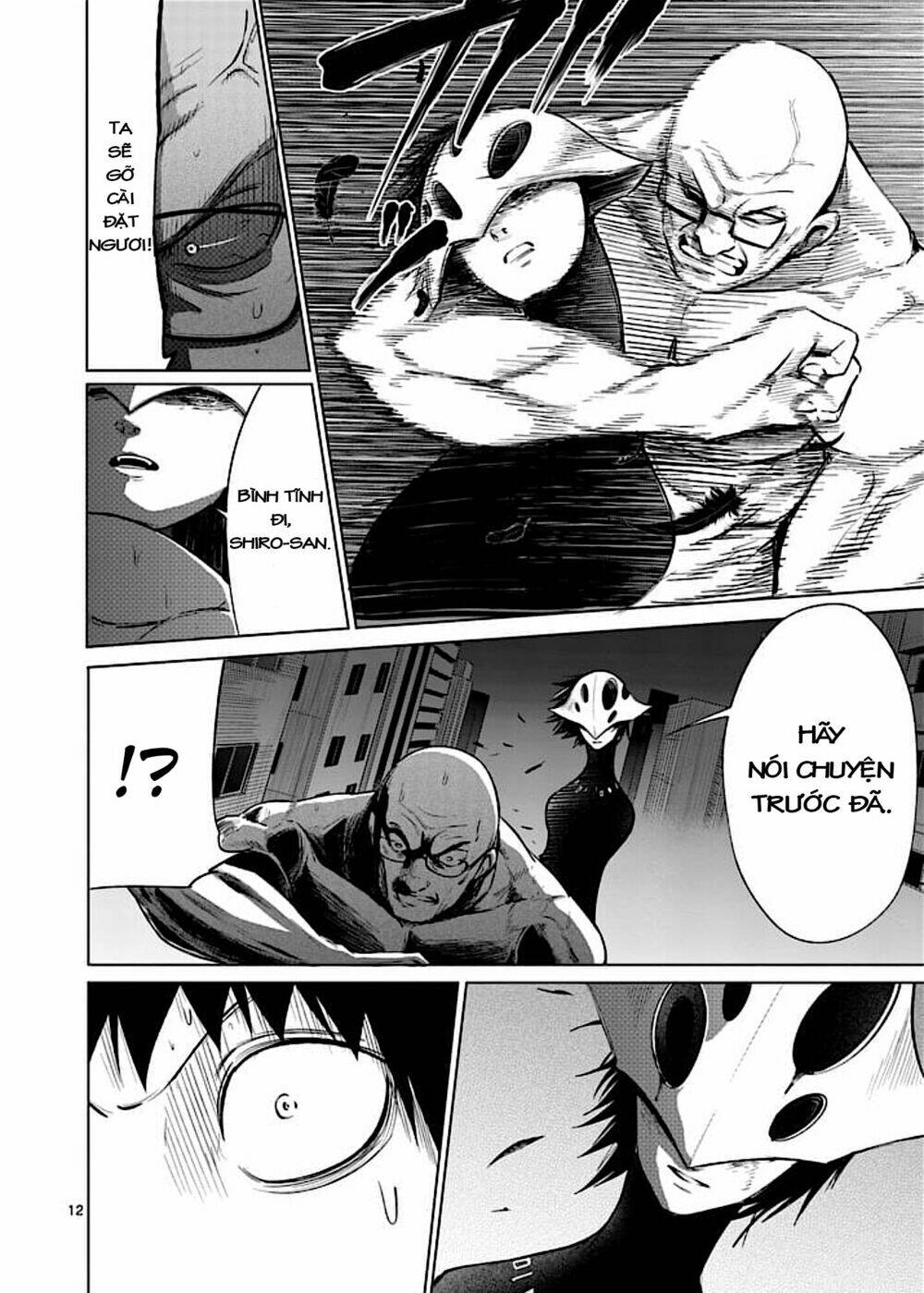 good night world chapter 43 24