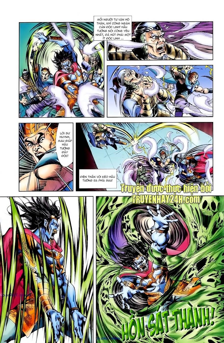 thiên tử truyền kỳ 1 - cơ phát khai chu bản chapter 98 16