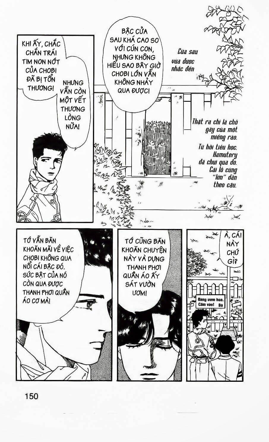 doubutsu no oishasan chapter 9 18