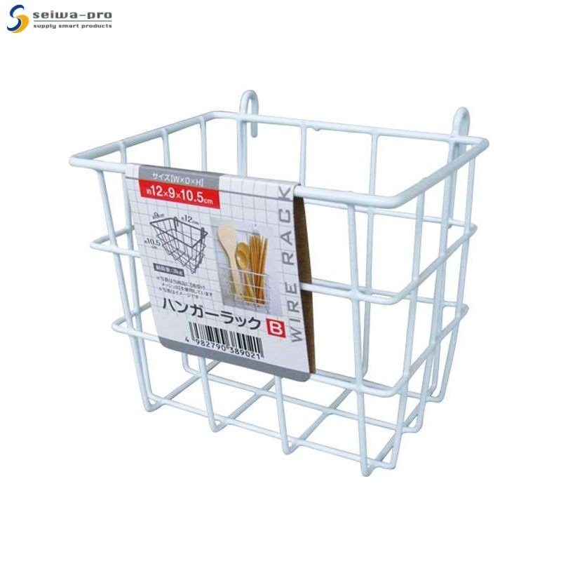 Giỏ Treo Đựng Đồ Seiwa-Pro Tiện Dụng Giúp Sắp Xếp Đồ Dùng Một Cách Gọn Gàng