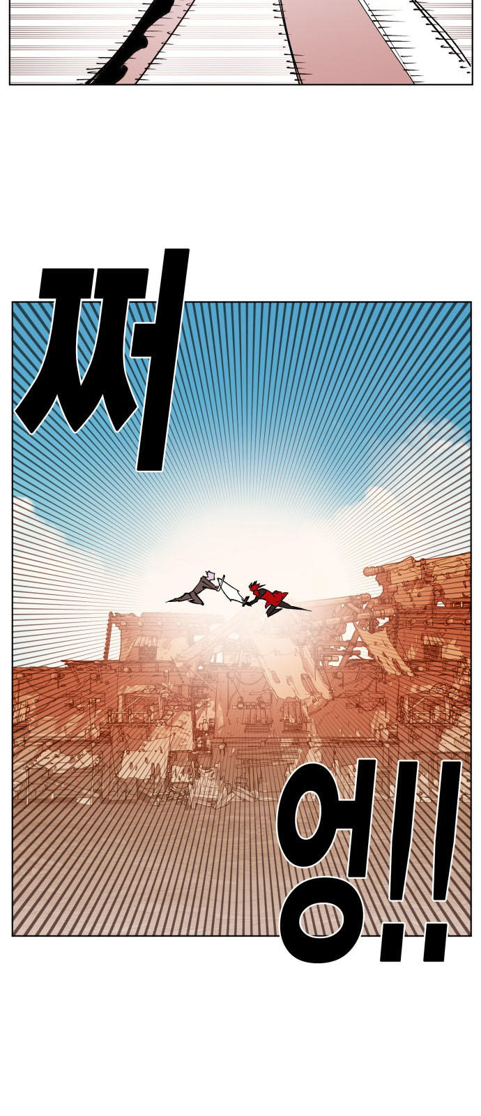 hard core leveling warrior chapter 155 19