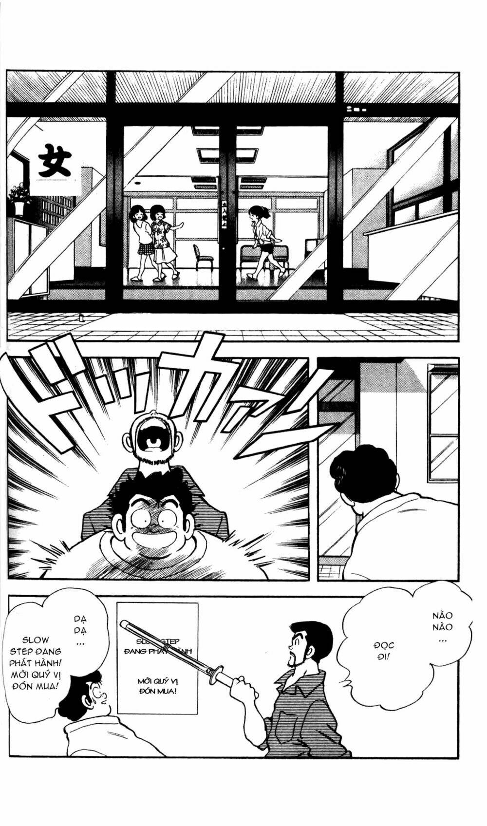 rough - ngọc thô chapter 6 5