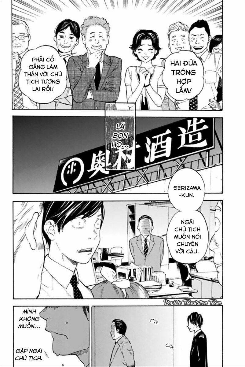 forget me not chapter 40 32