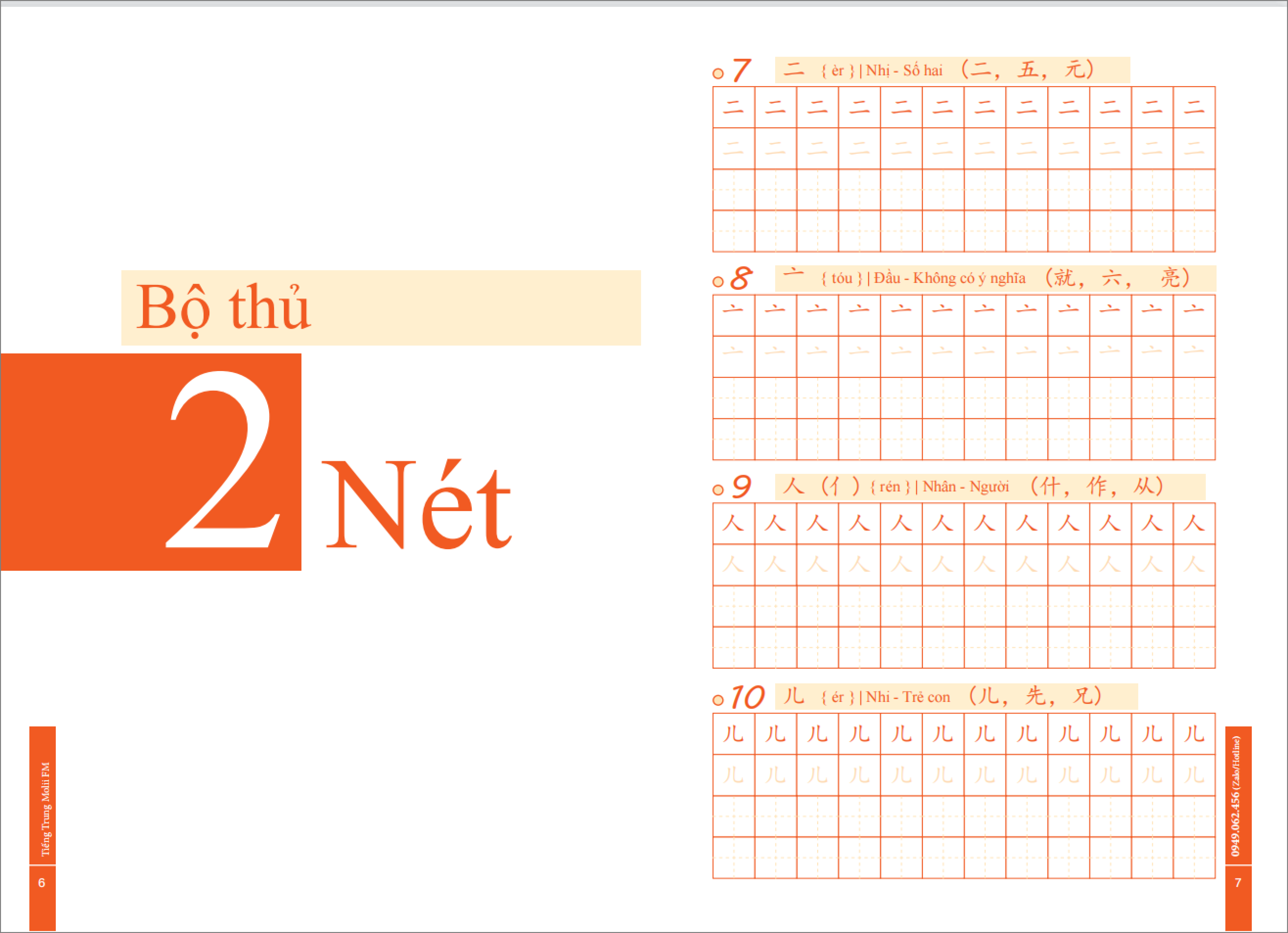 Vở Luyện Viết 214 Bộ Thủ Hán Tự dành cho người học Tiếng Trung, Tiếng Nhật