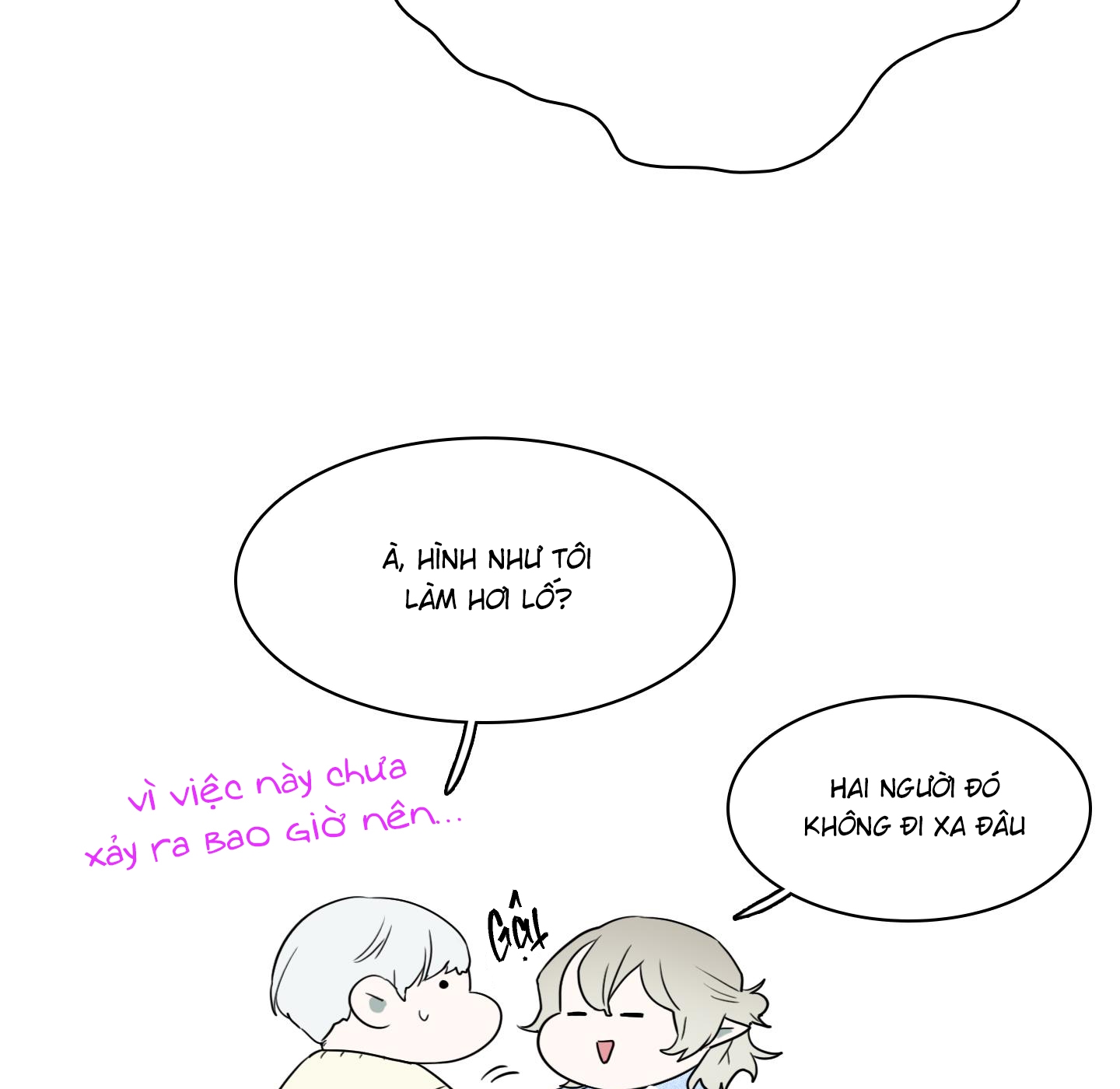 dear door chapter 148 112