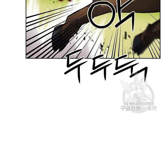 Druid Tại Ga Seoul - Người Hóa Thú Chapter 57 206