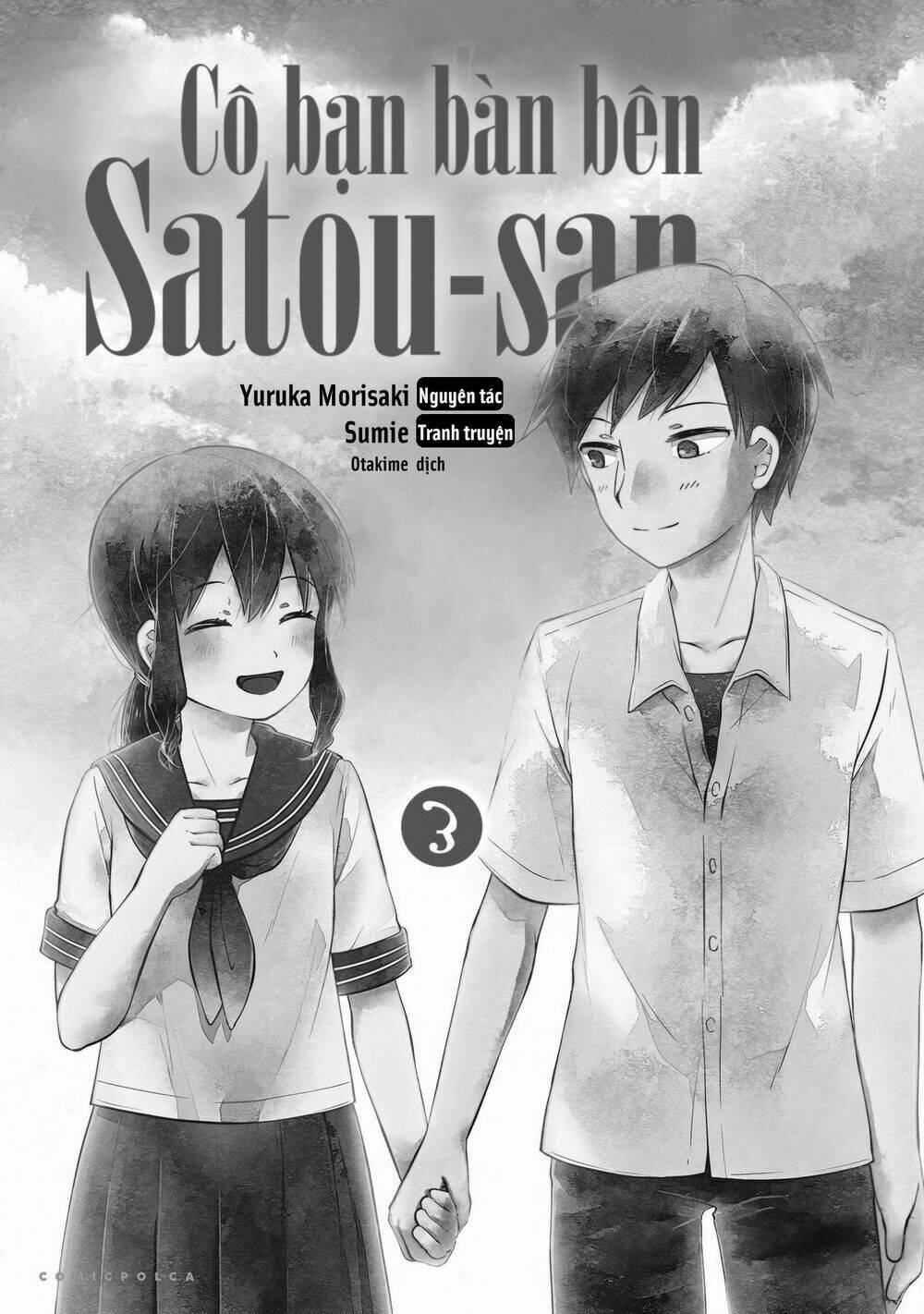 tonari no seki no satou-san chapter 15 2