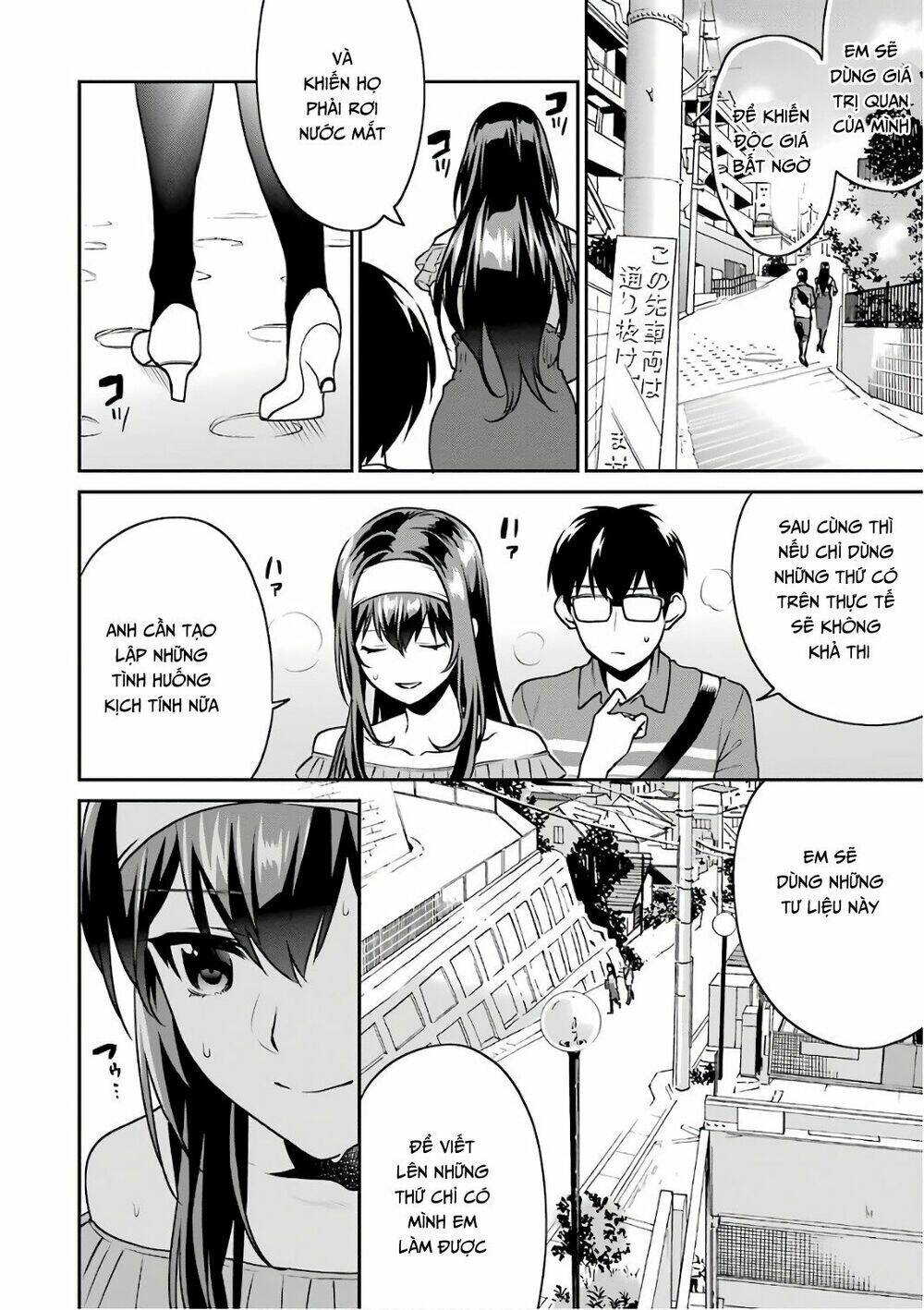 saenai kanojo no sodatekata - koisuru metronome chapter 51.5 5