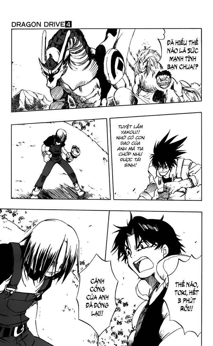 rồng ma trận chapter 16 43