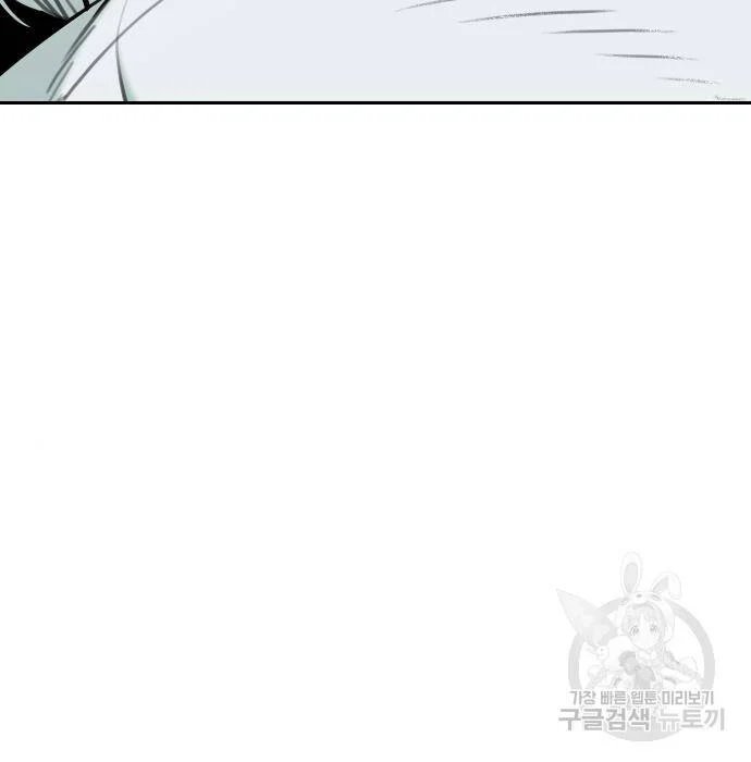 sự lụi tàn của usuzumi chapter 102 102