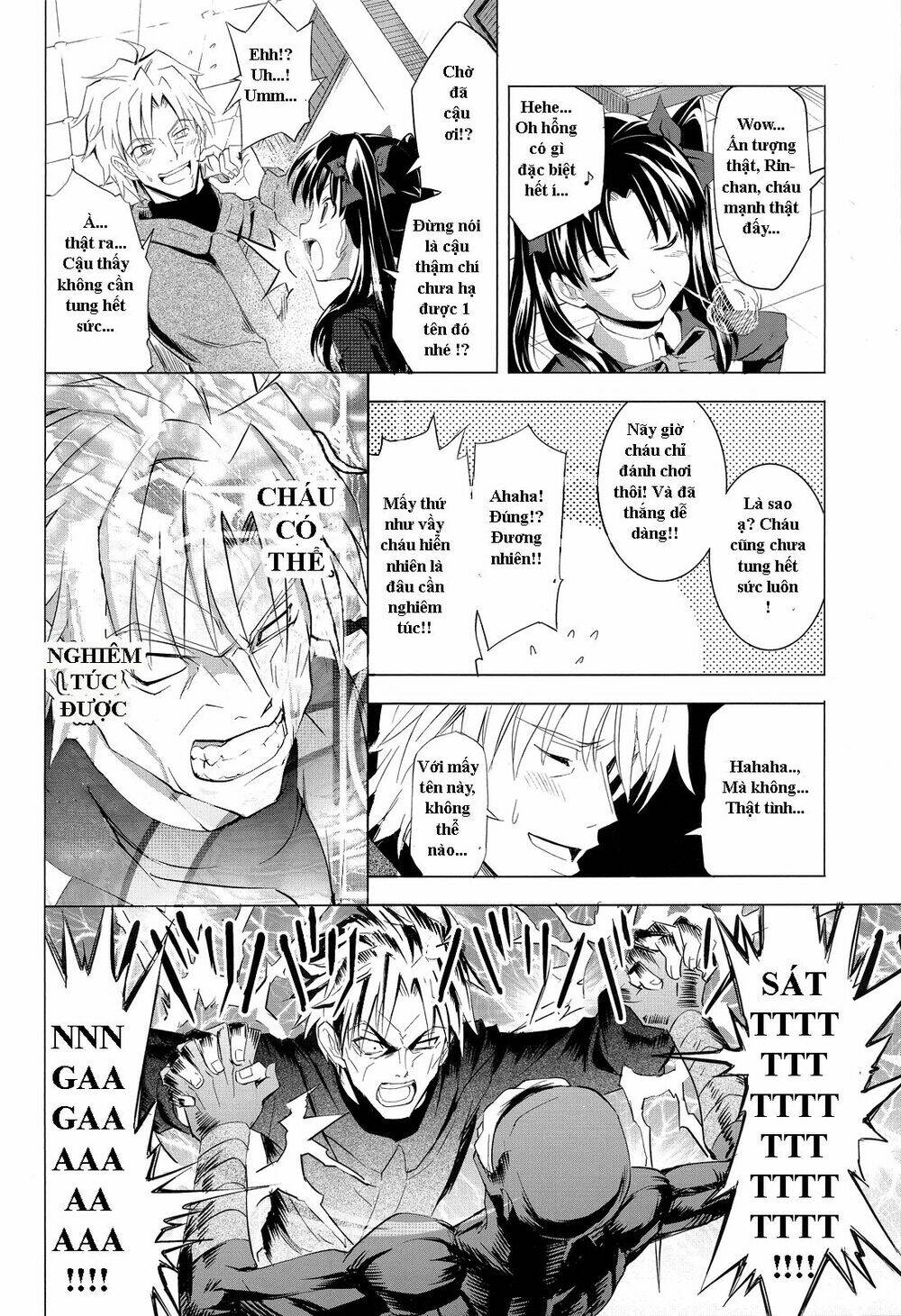 type-moon doujinshi chapter 2 13