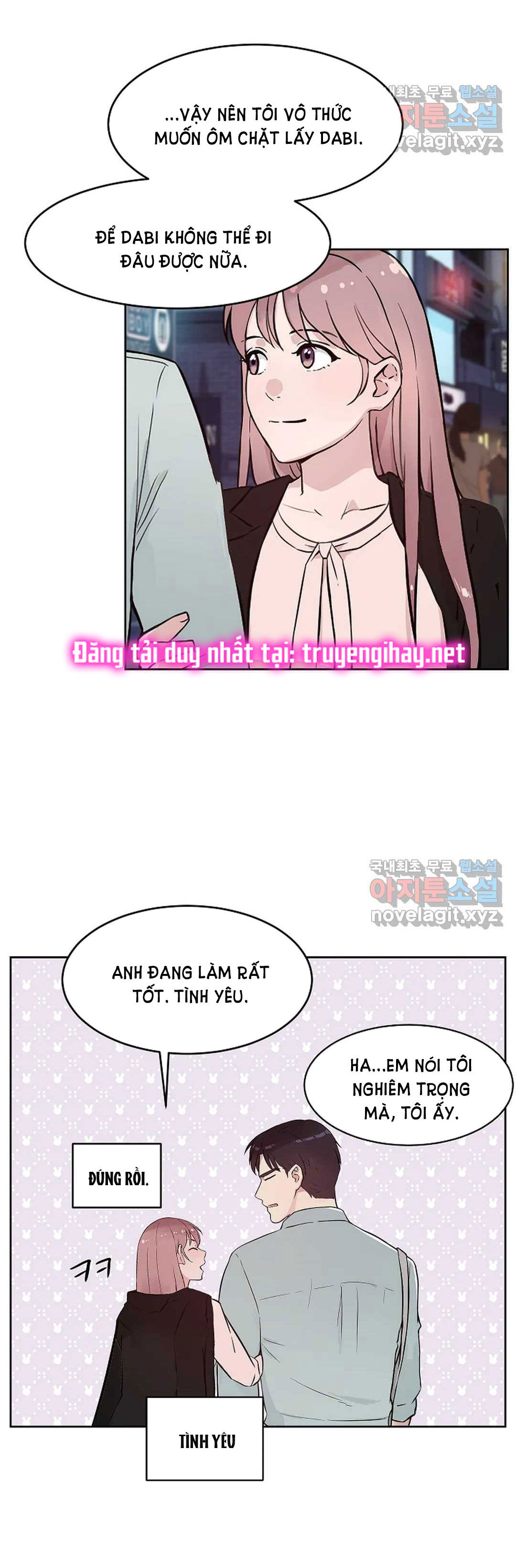 [18+] công tư phân minh chapter 63 27