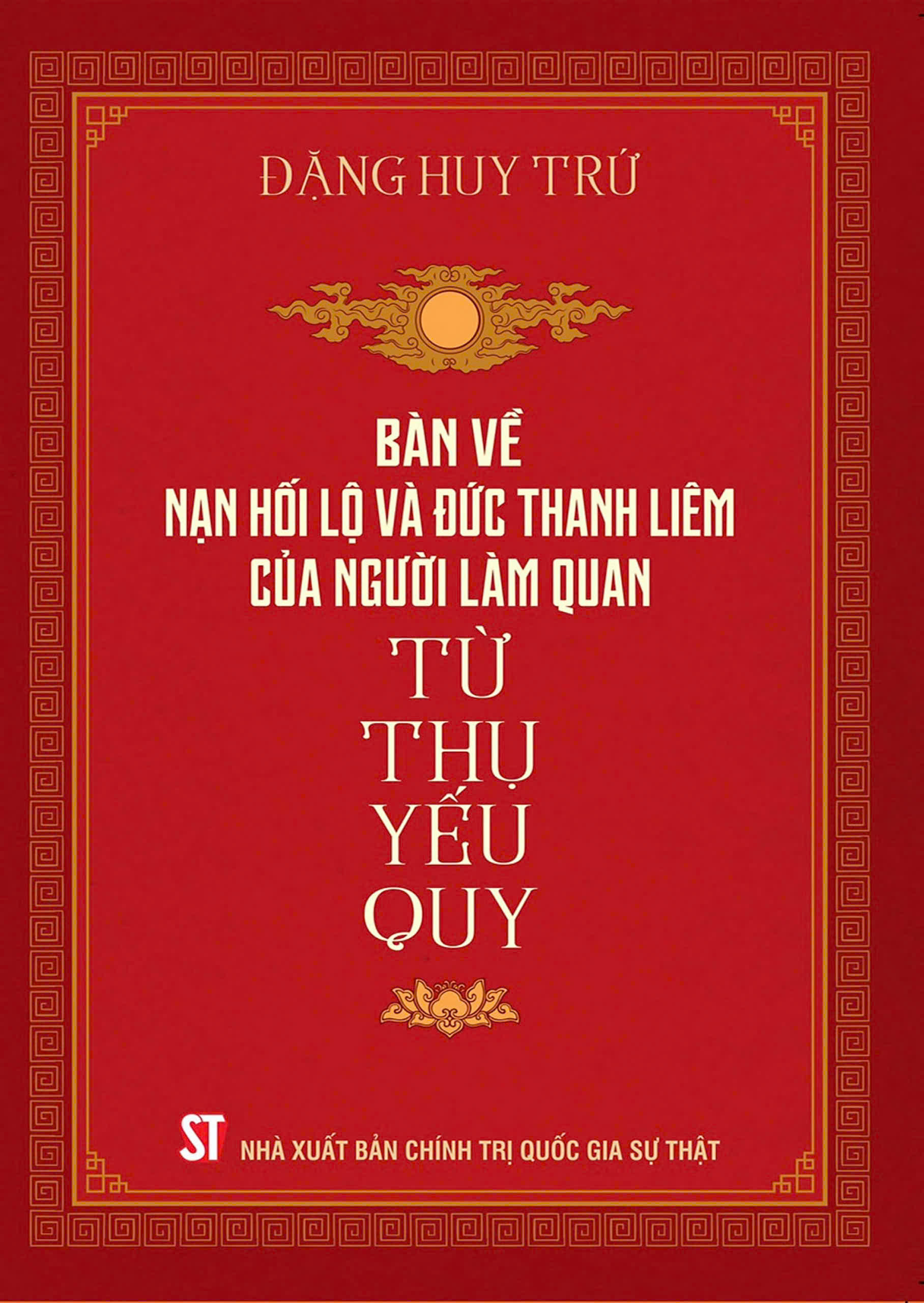 Bàn về nạn hối lộ và đức thanh liêm của người làm quan (bản 2023)