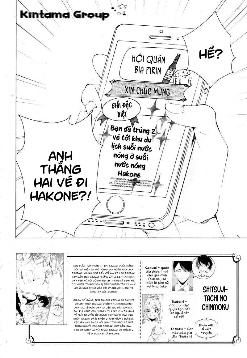 shitsuji-tachi no chinmoku chapter 10 2