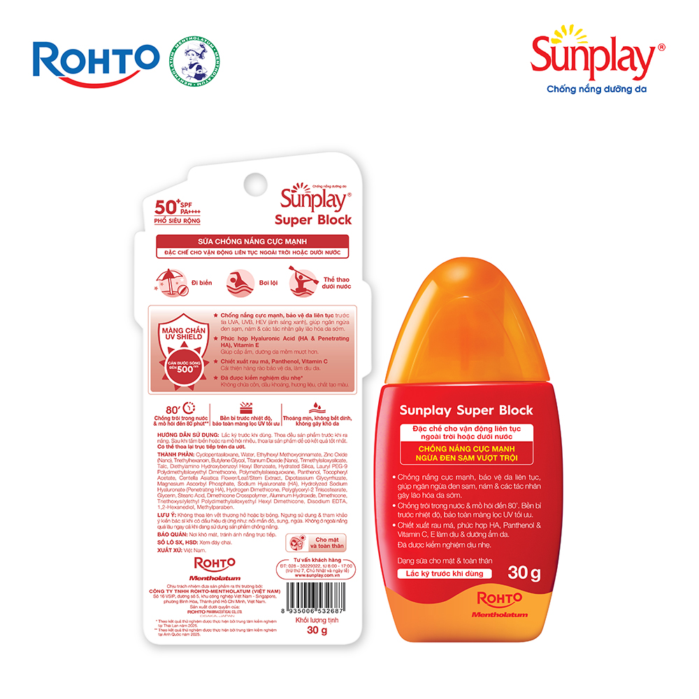 Kem chống nắng Sunplay cực mạnh dạng sữa Sunplay Super Block SPF 81, PA++++ 30g