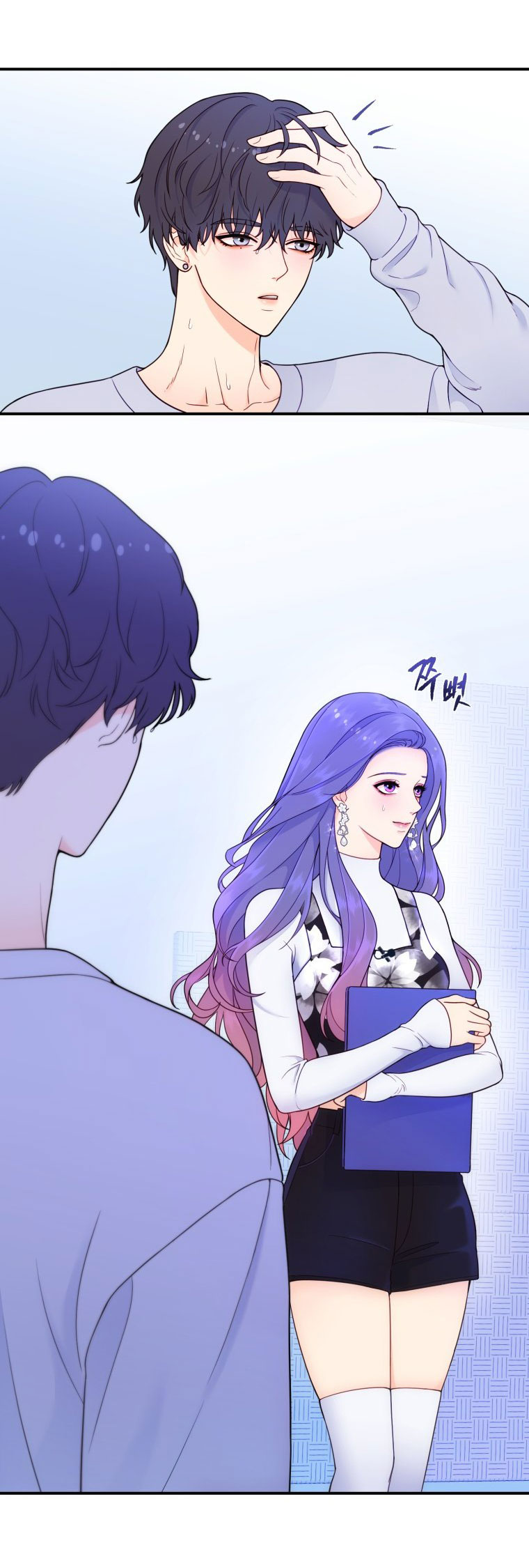 nữ nhân trợ giúp được yêu thích nhất chapter 3.2 32