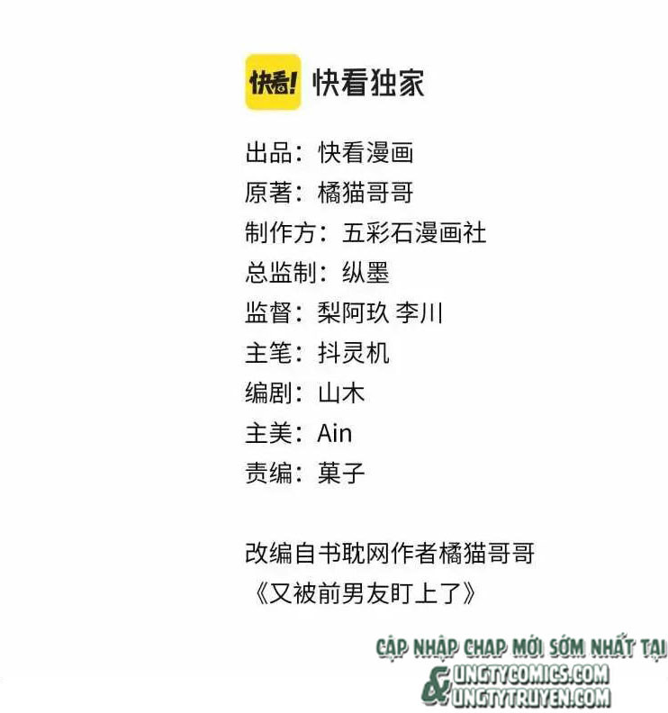 lại bị bạn trai cũ nhắm trúng rồi chapter 41 2