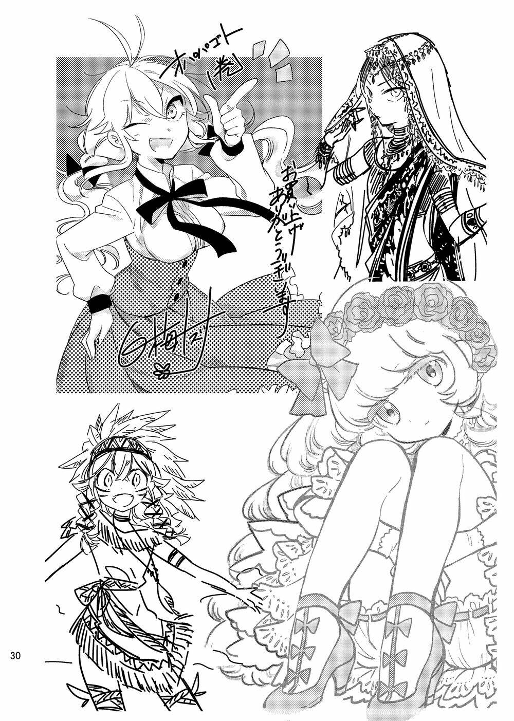 opapagoto chapter 16.5 31