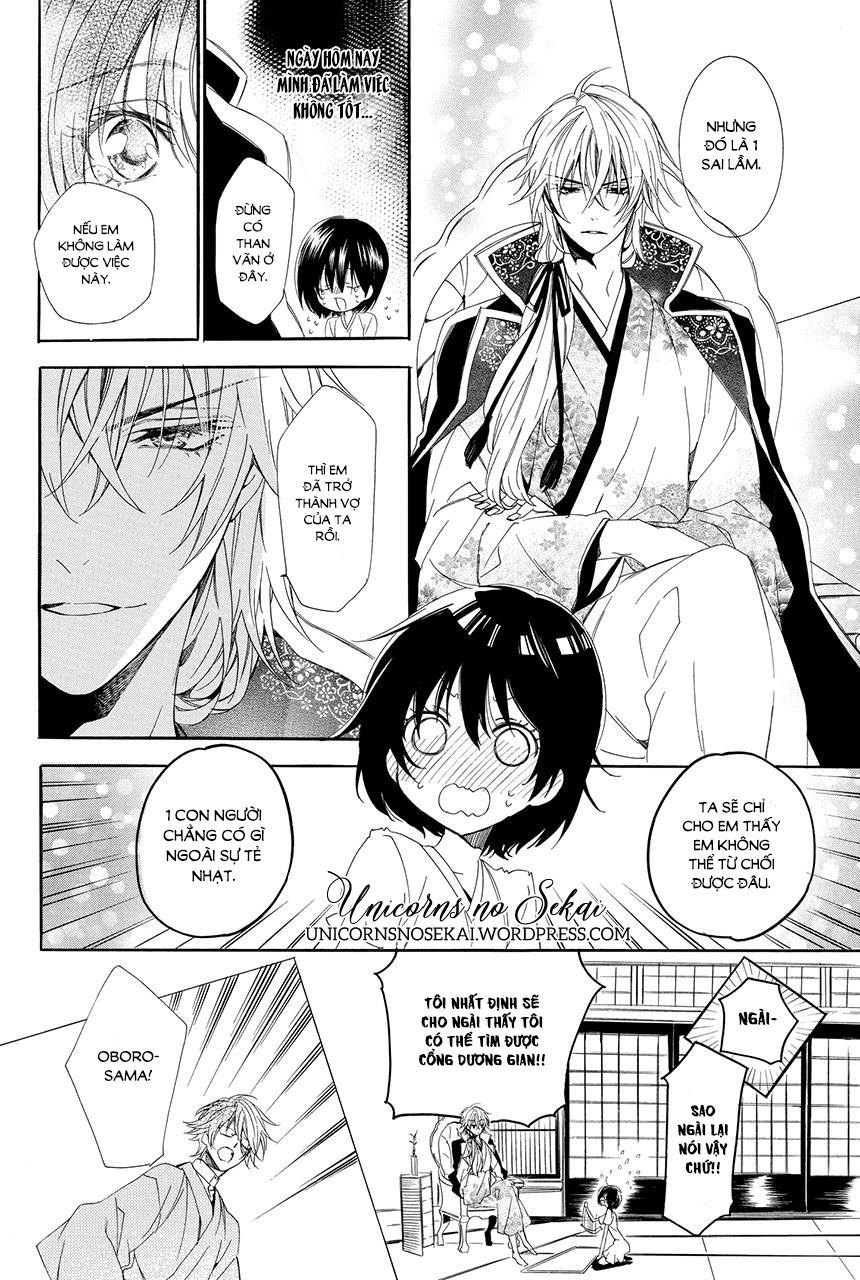 ayakashiou no hanayome chapter 1 48