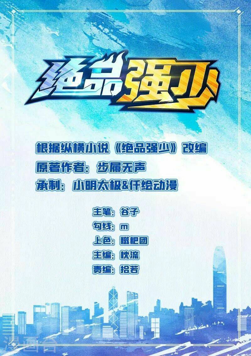 thiên y hoa hạ chapter 1 2