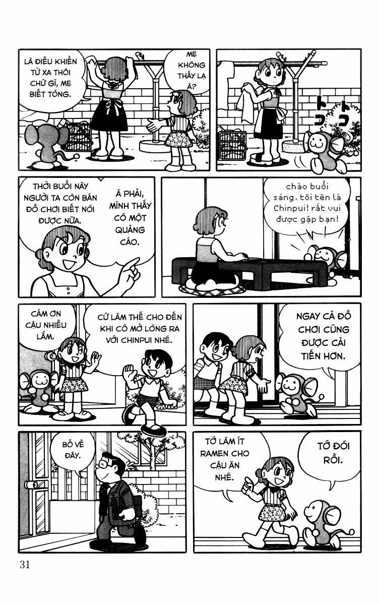 chinpui chapter 2 15