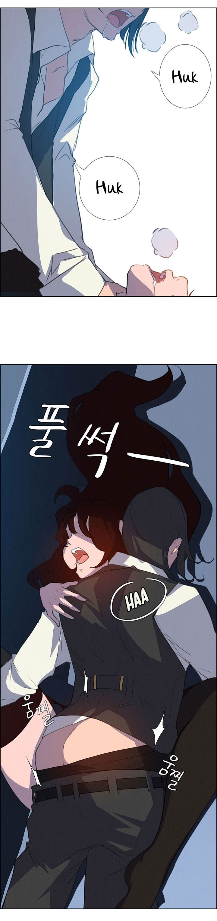 rain curtain chapter 16 27