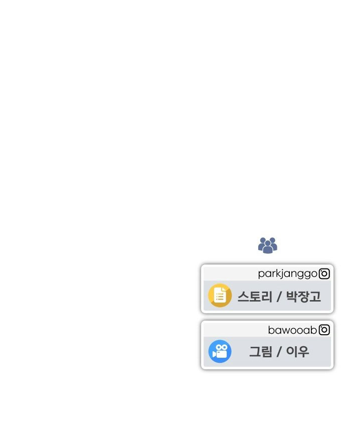 nữ sinh trường trung học chỉ bắt nạt tôi thôi chapter 7.2 29