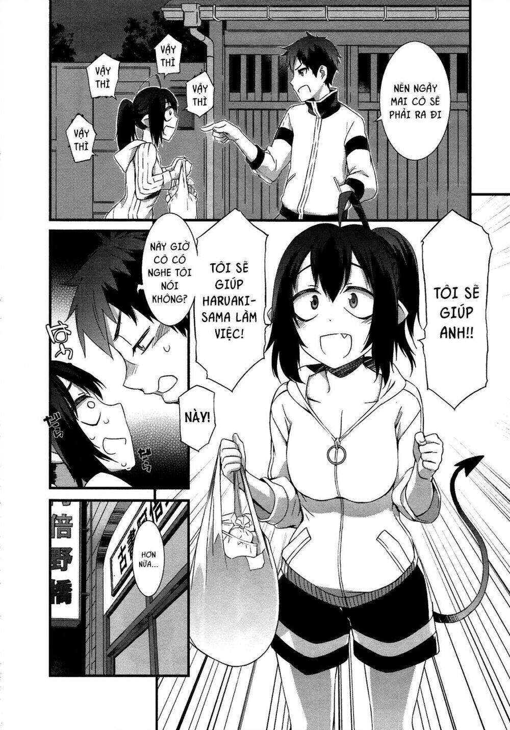 tenraku akuma! demon's core chapter 2 25