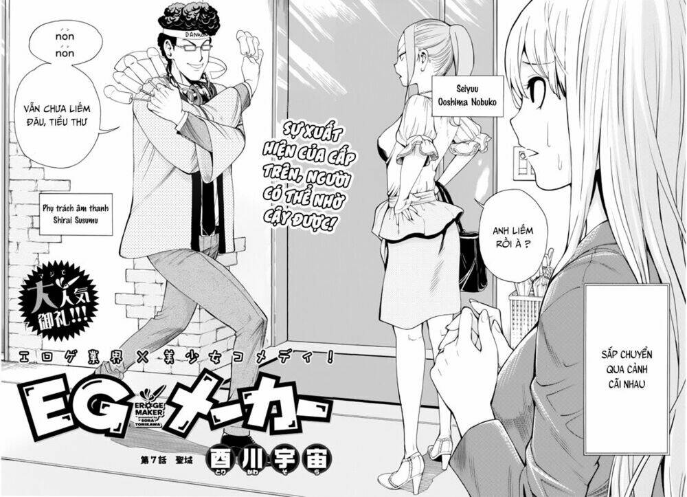 eg maker chapter 7 3