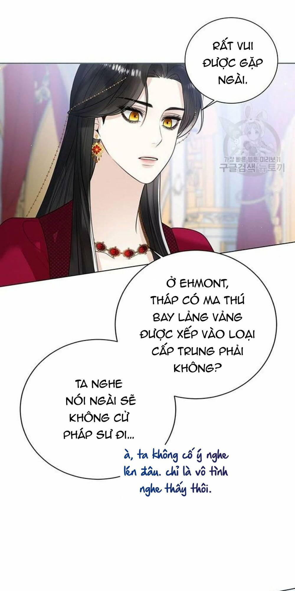 tôi sẽ từ bỏ vị trí hoàng hậu chapter 10 83