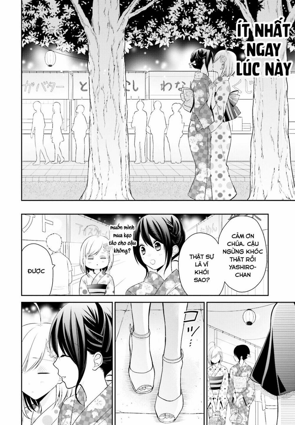 yuri na watashi chapter 6 29