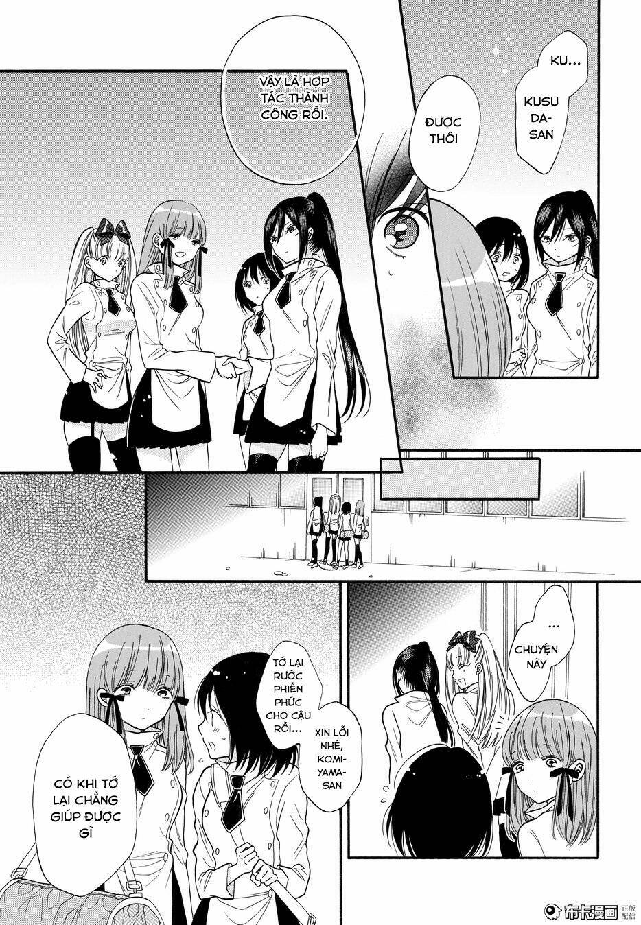 shoujo shikkaku chapter 6 4