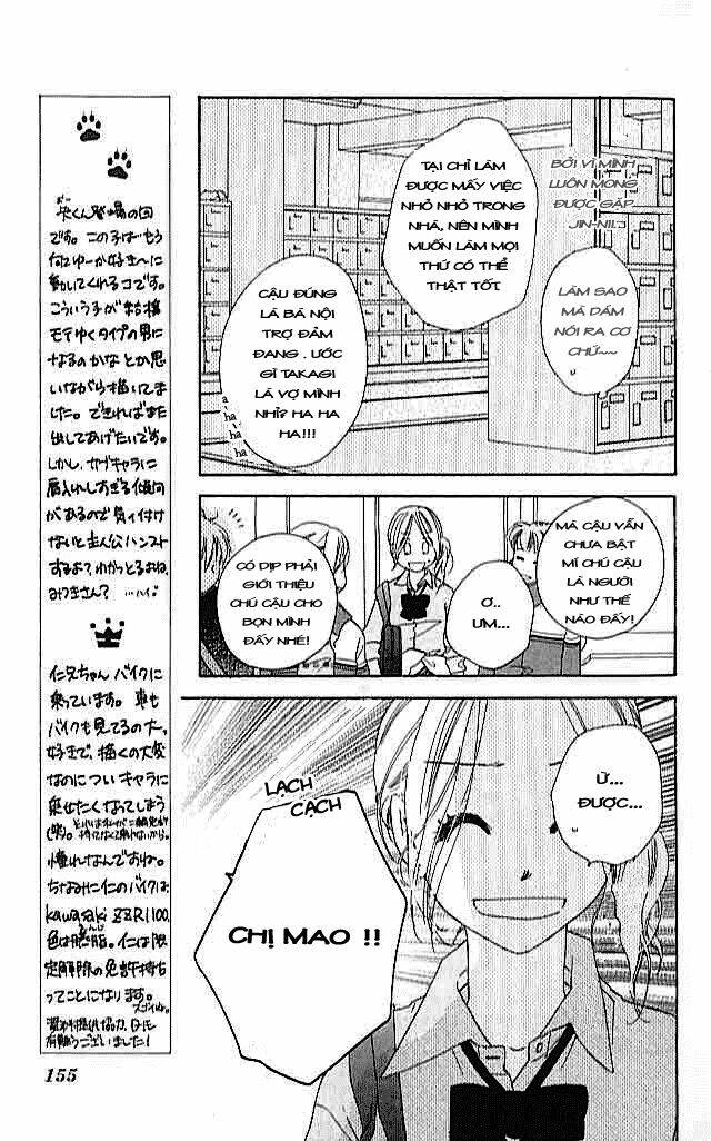 ai hime - ai to himegoto chapter 4 10