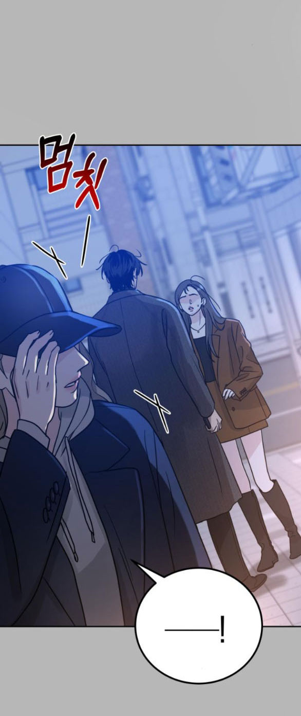 Thuyết Tình Yêu Ích Kỷ chapter 2.2 7