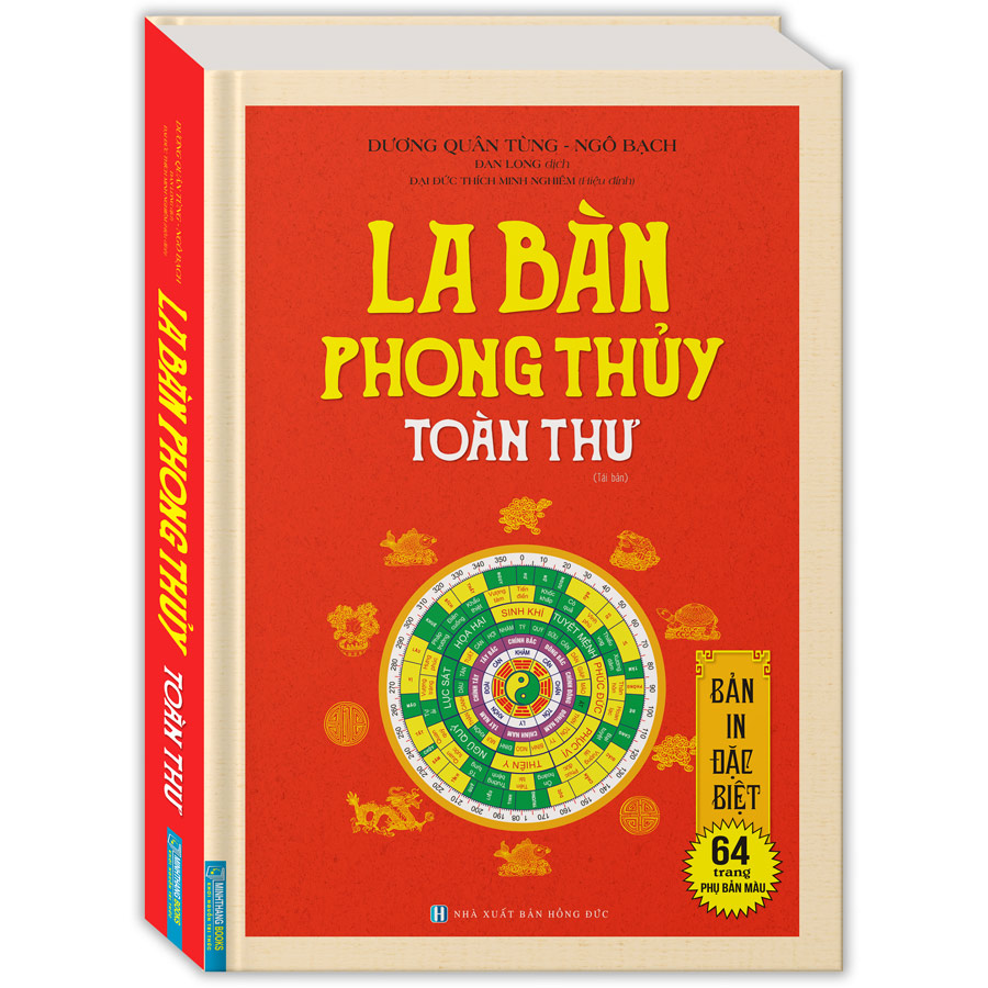 La Bàn Phong Thủy Toàn Thư (Bìa Cứng)