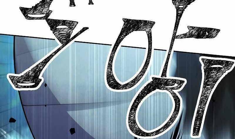 the live chapter 104 42