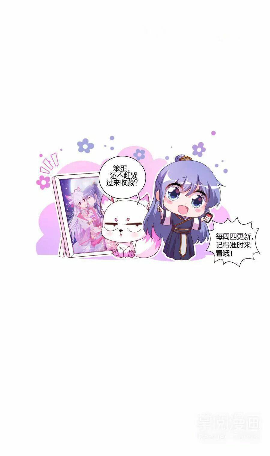 vương phi, vương gia nhà ngươi không ngốc nữa rồi chapter 7 34