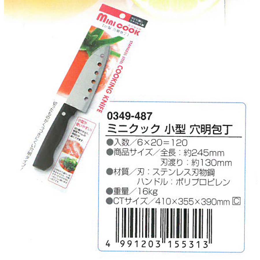 Bộ 3 dao inox có lỗ sắc bén, tay cầm nhựa cao cấp PP tiện lợi - Japan