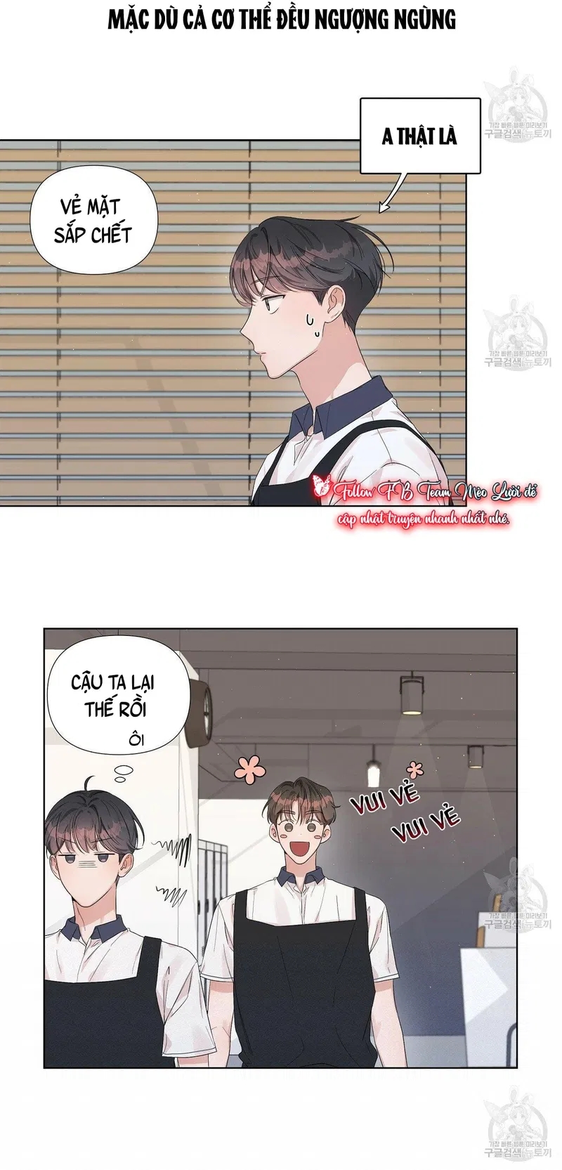 đừng bận tâm, em yêu chapter 5 23