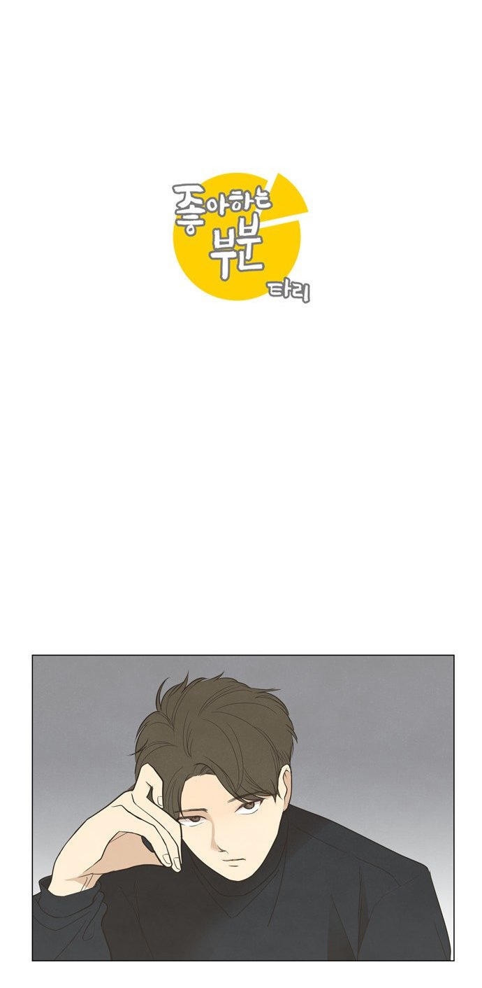 một phần vì thích em chapter 11 10