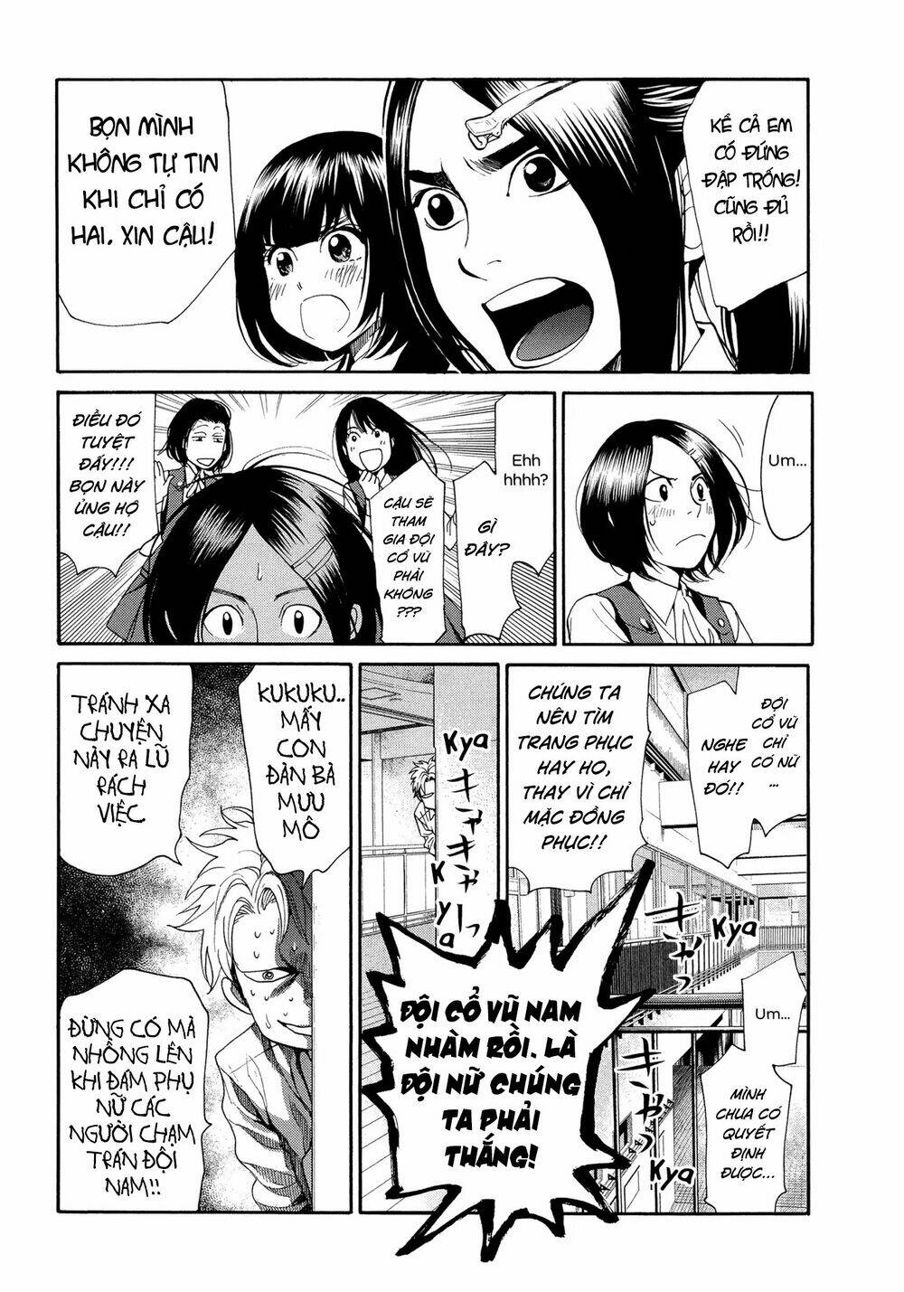 again!! chapter 118 9