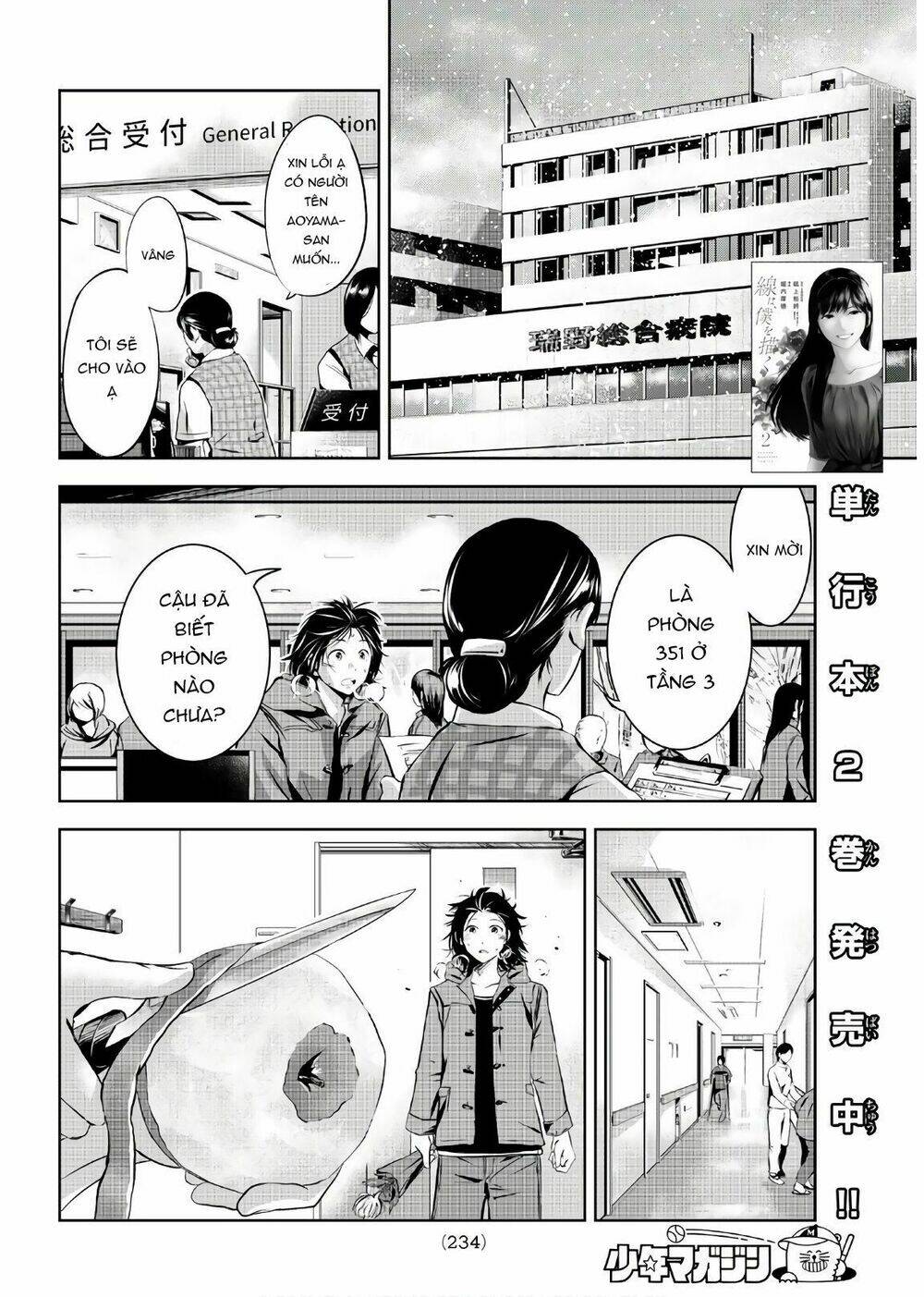 sen wa, boku wo egaku chapter 25 4